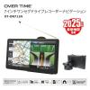 「ダイアモンドヘッド 7インチワンセグドライブレコーダーナビゲーション OT-DN711N 1台（直送品）」の商品サムネイル画像8枚目