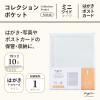 「リヒト myfa 推し活 ファイル ポストカード トップイン PP製 コレクションポケット ミニ ワイド N3346 1セット(5組)（直送品）」の商品サムネイル画像2枚目
