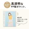「リヒト myfa 推し活 ファイル ポストカード トップイン PP製 コレクションポケット ミニ ワイド N3346 1セット(5組)（直送品）」の商品サムネイル画像4枚目
