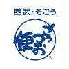 「ごっつお便 カタログギフト JBコース 1個（直送品）」の商品サムネイル画像6枚目