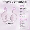 「ワイヤレスイヤホン Bluetooth 無線 オープンイヤー 高音質 ダスティピンク LBT-OWS01PN エレコム 1個（直送品）」の商品サムネイル画像6枚目