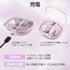 「ワイヤレスイヤホン Bluetooth 無線 オープンイヤー 高音質 ダスティピンク LBT-OWS01PN エレコム 1個（直送品）」の商品サムネイル画像7枚目