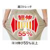 「コーコス信岡 ジョバーズ ストレッチカーゴ XL ブラック G-2025 1着（直送品）」の商品サムネイル画像2枚目
