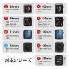 「アップルウォッチ カバー Series10[42mm] バンパー ハード ブラック AW-24BBPPMBK エレコム 1個（直送品）」の商品サムネイル画像2枚目