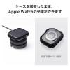 「アップルウォッチ カバー Series10[42mm] バンパー ハード ブラック AW-24BBPPMBK エレコム 1個（直送品）」の商品サムネイル画像6枚目