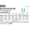 「KAZEN レディススラックス ネイビー S 850 レディスパンツ ナースパンツ（直送品）」の商品サムネイル画像3枚目