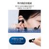 「耳栓 睡眠用 遮音 二層構造 d字形状 軽量1.1g 水洗い可 ケース付き ブラック HCSL-EP02BK エレコム 1個（直送品）」の商品サムネイル画像4枚目