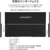 「JAPANNEXT 23.8インチ モバイルモニター JN-MD-IPS238F-C6 1台（直送品）」の商品サムネイル画像3枚目