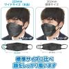 「3D立体型マスク 5枚入 ワイドサイズ 黒 10袋セット DYB05-10-AS 1セット（10袋） エスパック（直送品）」の商品サムネイル画像3枚目