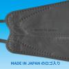 「3D立体型マスク 5枚入 ワイドサイズ 黒 10袋セット DYB05-10-AS 1セット（10袋） エスパック（直送品）」の商品サムネイル画像4枚目