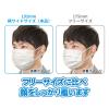 「〈横ワイド〉大人用マスク 白 30枚入個包装 10袋セット YW30-10-AS 1セット（10袋） エスパック（直送品）」の商品サムネイル画像3枚目