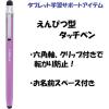 「クツワ ツインタッチペン ピンク MT013PK 5個（直送品）」の商品サムネイル画像2枚目