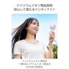 「ハンディファン 携帯扇風機 冷却プレート付き ナトリウムイオン電池 10段階風量 ホワイト FAN-U264WH エレコム 1個（直送品）」の商品サムネイル画像3枚目