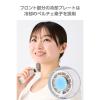 「ハンディファン 携帯扇風機 冷却プレート付き ナトリウムイオン電池 10段階風量 ホワイト FAN-U264WH エレコム 1個（直送品）」の商品サムネイル画像4枚目