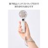 「ハンディファン 携帯扇風機 冷却プレート付き ナトリウムイオン電池 10段階風量 ホワイト FAN-U264WH エレコム 1個（直送品）」の商品サムネイル画像5枚目