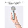 「ハンディファン 携帯扇風機 冷却プレート付き ナトリウムイオン電池 10段階風量 グリーン FAN-U264GN エレコム 1個（直送品）」の商品サムネイル画像5枚目