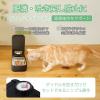 「自動給餌器 犬猫 ウェット・ドライ対応 1食用 タイマー式 保冷剤付 1〜48時間設定黒 PET-AF06BK エレコム 1個（直送品）」の商品サムネイル画像2枚目