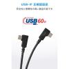 「タイプCケーブル L字コネクタ USB-C to C PD 60W やわらか 2m U2C-CLLY20NBK エレコム 1個（直送品）」の商品サムネイル画像8枚目