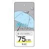 「ローズ産業 RIC75cm無地テフロン生地ジャンプ傘 BK 31751001 1本（直送品）」の商品サムネイル画像6枚目