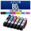 「互換インクカートリッジ エプソン IC6CL80L 6色パック CC-EIC80L-6ST カラークリエーション 1個（直送品）」の商品サムネイル画像1枚目