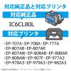 「互換インクカートリッジ エプソン IC6CL80L 6色パック CC-EIC80L-6ST カラークリエーション 1個（直送品）」の商品サムネイル画像2枚目