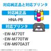 「エプソン（EPSON）用 互換インクボトル CT-EHNAPB フォトブラック （HNA-PB互換） ハーモニカシリーズ 1個（直送品）」の商品サムネイル画像2枚目