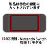 「Nintendo Switch 有機ELモデル専用 液晶保護ガラスフィルム ブルーライトカット GM-NSE21FLGGBL エレコム 1個（直送品）」の商品サムネイル画像3枚目