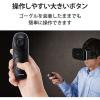 「Bluetoothリモコン VR用 iOS・Android対応 ブラック JC-XR05BK エレコム 1個（直送品）」の商品サムネイル画像3枚目