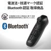 「Bluetoothリモコン VR用 iOS・Android対応 ブラック JC-XR05BK エレコム 1個（直送品）」の商品サムネイル画像7枚目