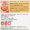 「まぜこめっつ 4年保存 チキンライス 1食 非常食 防災食 非常用食品 ご飯 アルファ米 サタケ（直送品）」の商品サムネイル画像3枚目