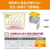 「3種のリゾットとおかゆセット 5年保存 非常食セット 玄米リゾット おかゆ 保存食 HOTPLUS あったかフードボックス PEACEUP（直送品）」の商品サムネイル画像3枚目