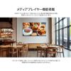 「JAPANNEXT 60インチ ワイド 4K液晶モニター JN-V60U-M 1台（直送品）」の商品サムネイル画像2枚目