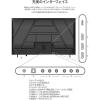 「JAPANNEXT 60インチ ワイド 4K液晶モニターJN-V60U-M-H3 1台（直送品）」の商品サムネイル画像3枚目