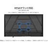 「JAPANNEXT 60インチ ワイド 4K液晶モニター JN-V60U-M-H5 1台（直送品）」の商品サムネイル画像7枚目