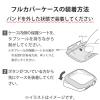 「アップルウォッチ シリーズ 7 41mm 保護ケース 全面保護 ガラス PC素材 レッド AW-21BFCGRD エレコム 1個（直送品）」の商品サムネイル画像7枚目