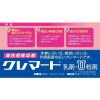 「住友化学 クレマート乳剤 500ml #2056741 1本（直送品）」の商品サムネイル画像3枚目