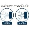 「ミスト＆シャワーロングノズル ブルー YM66426 #194295 1本 浅香工業（直送品）」の商品サムネイル画像2枚目