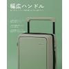「三和 episouキャリーケース グリーンMサイズ キャリーケースグリーンS 1個（直送品）」の商品サムネイル画像3枚目