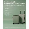 「三和 episouキャリーケース グリーンMサイズ キャリーケースグリーンS 1個（直送品）」の商品サムネイル画像6枚目