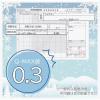 「ユニフリー 接触瞬間冷感マスク ふつう 個包装7枚 UNF-095 1セット(90袋(630枚個包装))（直送品）」の商品サムネイル画像3枚目