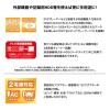 「ダイアモンドヘッド 地デジ/BS/CS 11.6インチコンパクトテレビ AK-TV116BS 1台（直送品）」の商品サムネイル画像3枚目