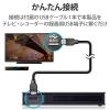 「HDD 外付け 4TB ポータブル 2.5インチ テレビ USB接続 ブラック ELP-PTV040UBK エレコム 1個（直送品）」の商品サムネイル画像4枚目