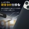 「iPhone13 mini ケース カバー 360度保護 ガラスフィルム付 ブラック PM-A21AHV360UBK エレコム 1個（直送品）」の商品サムネイル画像4枚目