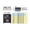 「グリーンライフ 両扉式タイヤ収納庫 TBRT-162(MBR) 1台（直送品）」の商品サムネイル画像4枚目