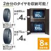 「グリーンライフ 両扉式タイヤ収納庫 TBRT-162(MBR) 1台（直送品）」の商品サムネイル画像5枚目