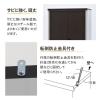 「グリーンライフ 両扉式タイヤ収納庫 TBRT-162(MBR) 1台（直送品）」の商品サムネイル画像7枚目