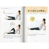 「PHP研究所 「東北大式」腎機能改善トレーニング 84903 1冊（直送品）」の商品サムネイル画像3枚目