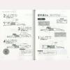 「PHP研究所 丸い背中がピンと伸びる!一生歩ける「寝たまま筋トレ」 84791 1冊（直送品）」の商品サムネイル画像2枚目
