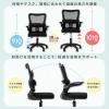 「アスカ オフィスチェア メッシュ ブラック OCM01BK 1脚（直送品）」の商品サムネイル画像4枚目