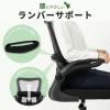 「アスカ オフィスチェア メッシュ ブラック OCM01BK 1脚（直送品）」の商品サムネイル画像5枚目